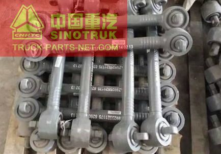 TRACTION BAR, HOWO OEM PARTS