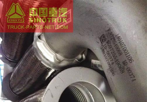 EXHAUST PIPE, HOWO GENUINE ORIGINAL PARTS