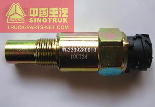 WG2209280010 MILEAGE SENSOR, SINOTRUK HOWO PARTS