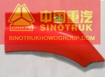 Sinotruk Howo Front left wheel fender WG1641230051