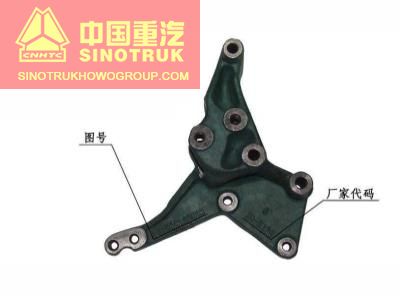 Engine Parts Alternator Bracket