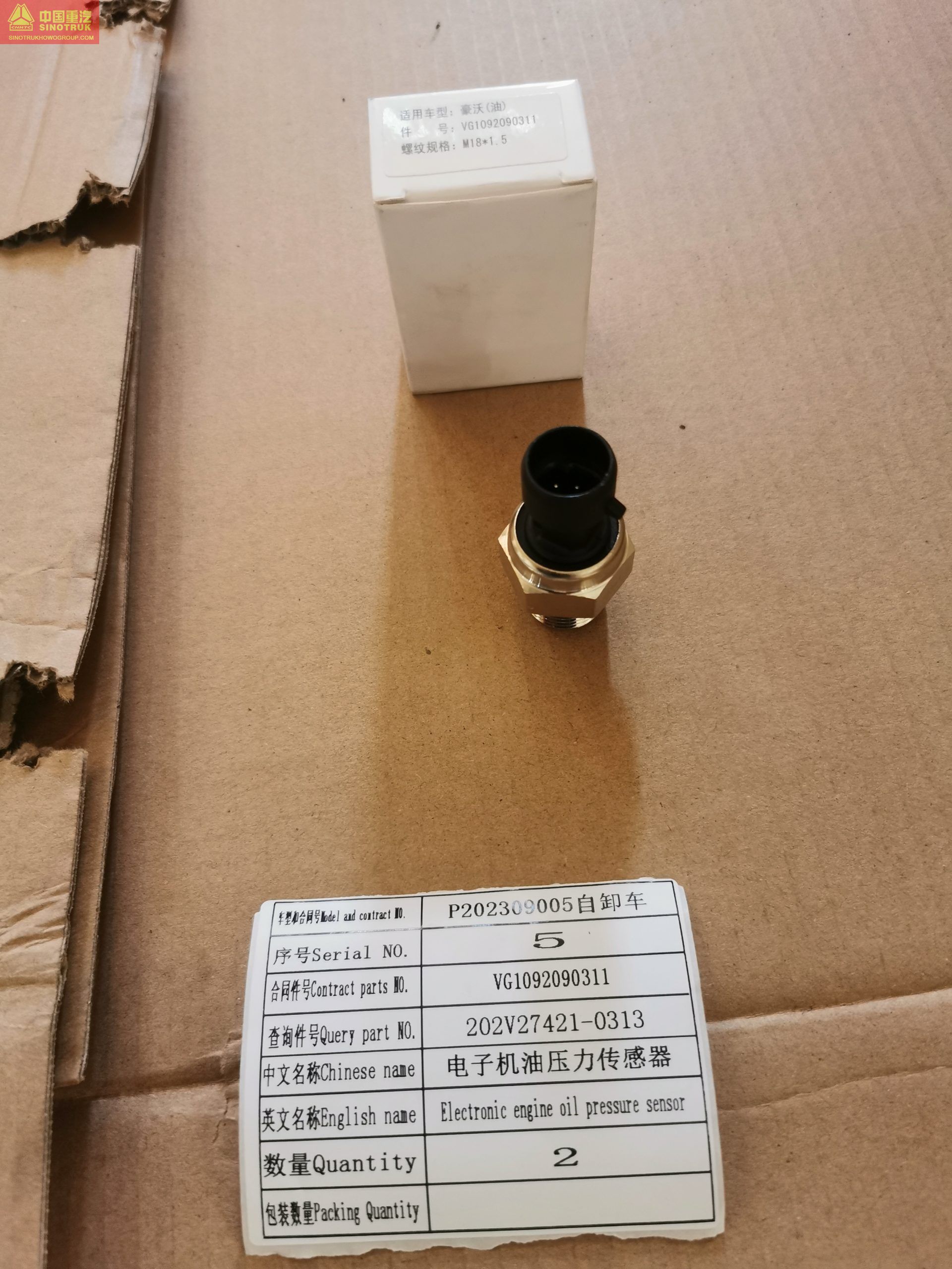 202V27421-0313 Electronic engine oil pressure sensor