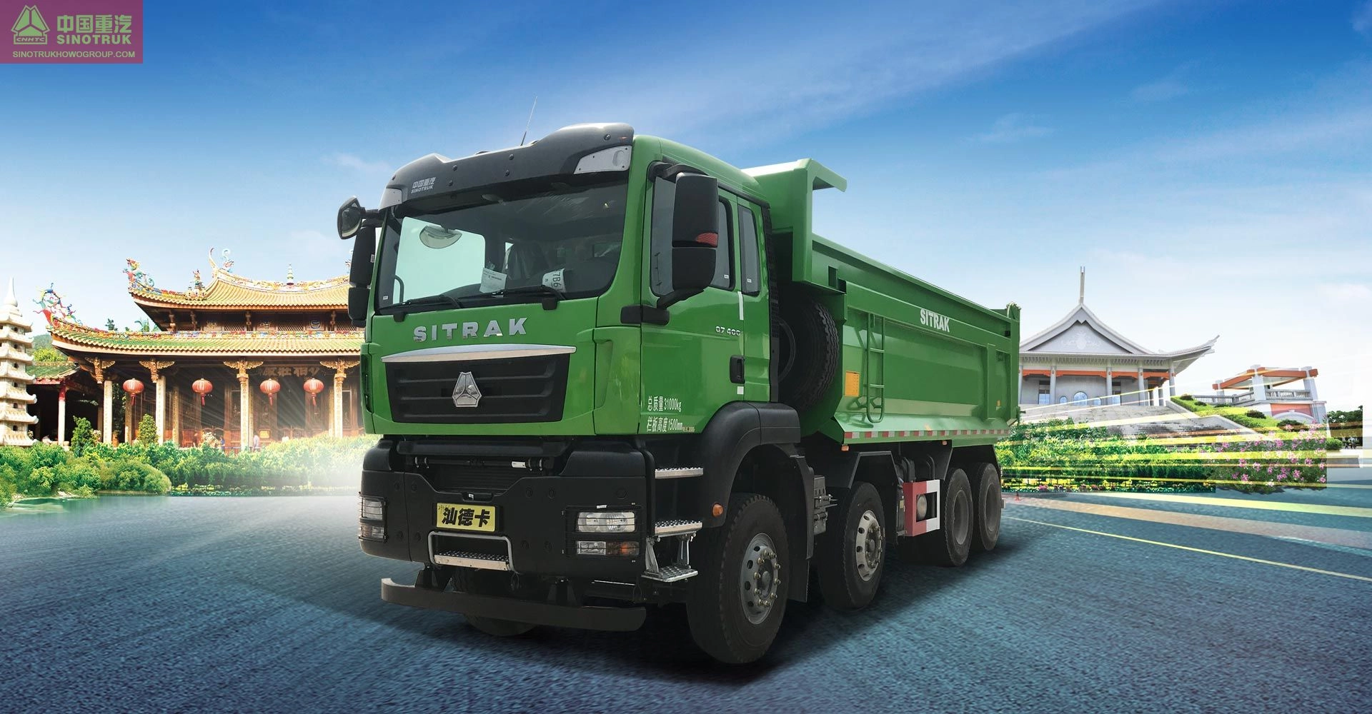 howo 8x4 dump truck price